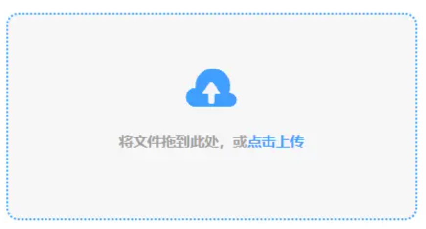 半岛体育手机官网登录下载使用讲解 - 添加文件